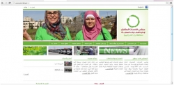 Relaunch of the Website of the Joint Service Council for Solid Waste Management of Ramallah and Al-Bireh Governorate online
